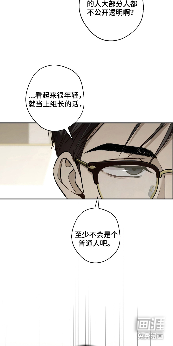 第11话9