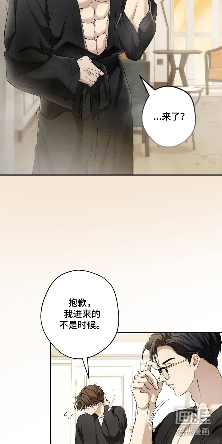 第10话11