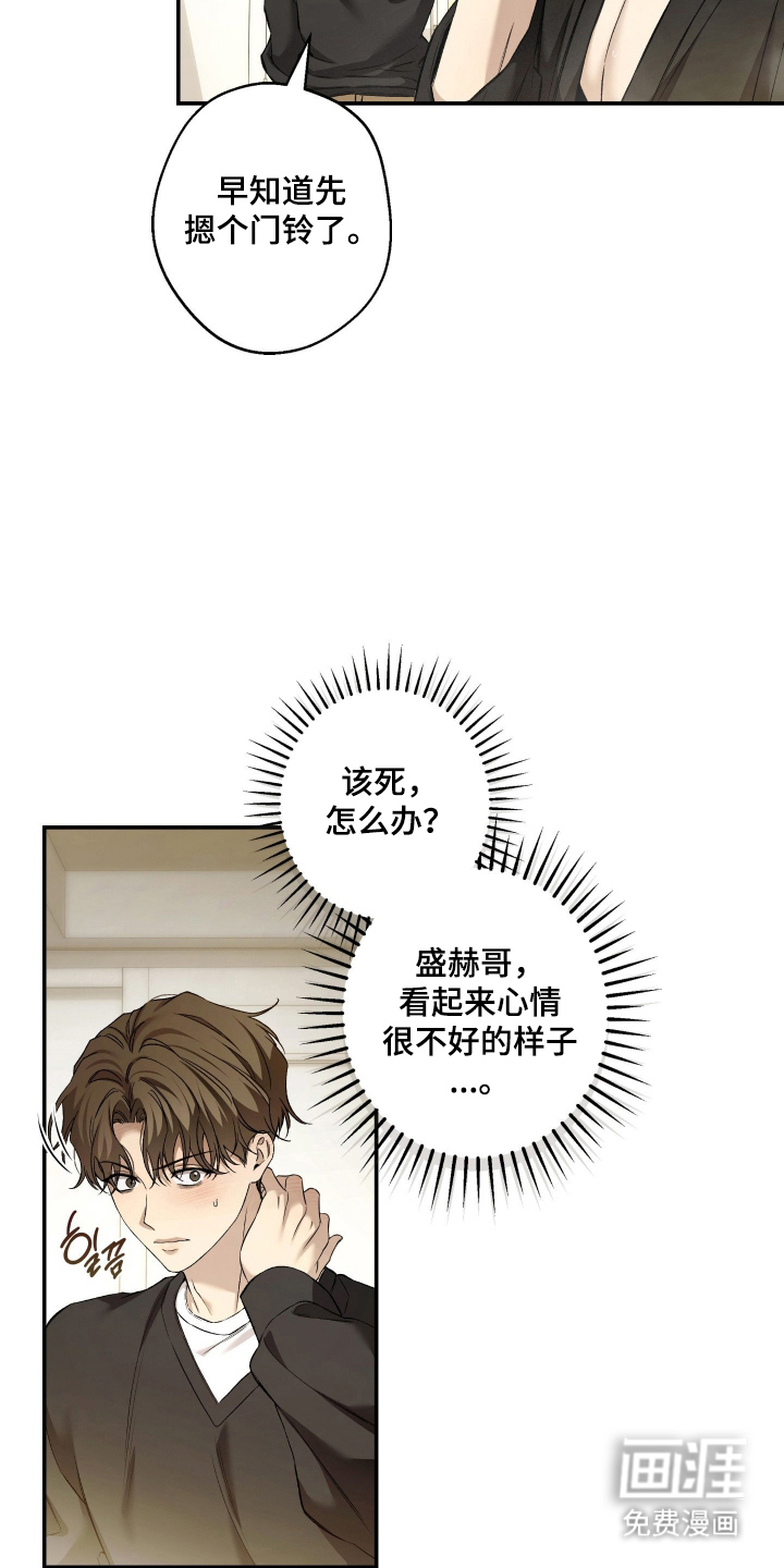 第10话12