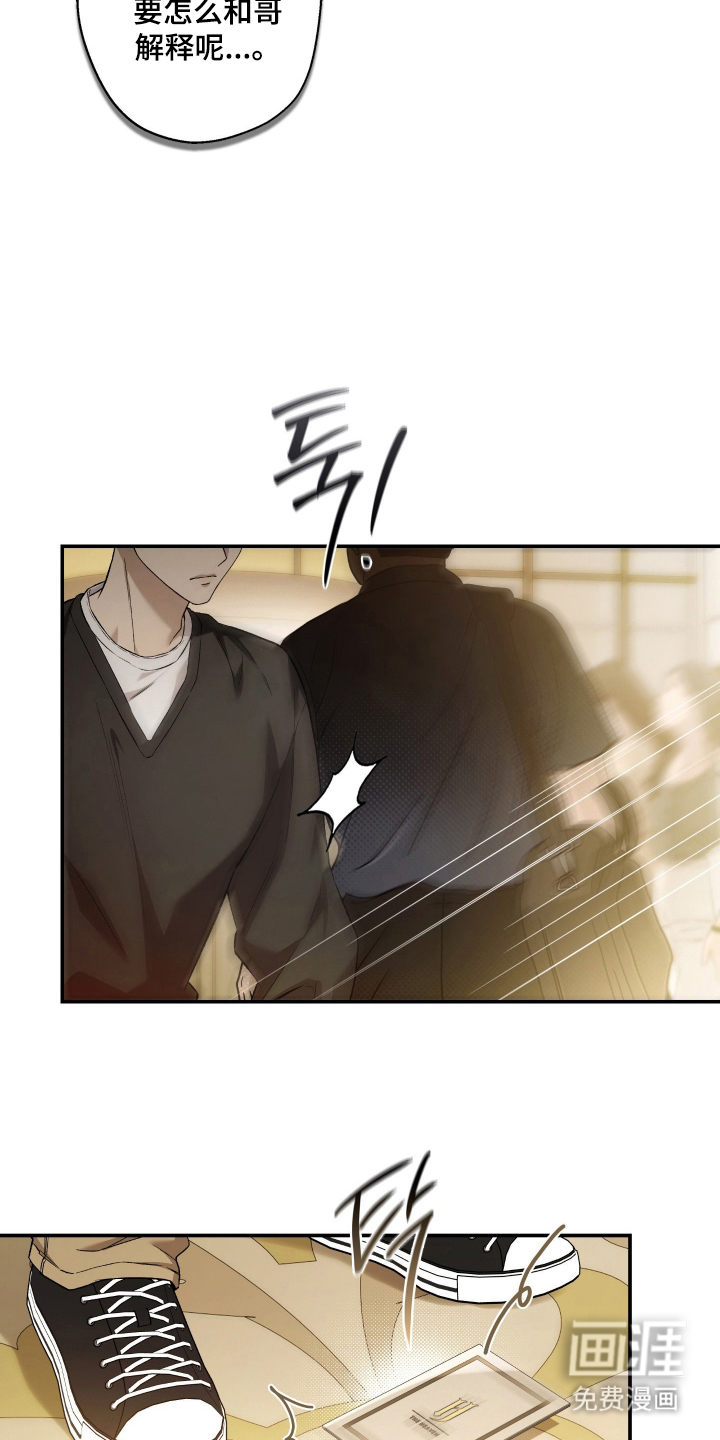 第10话6