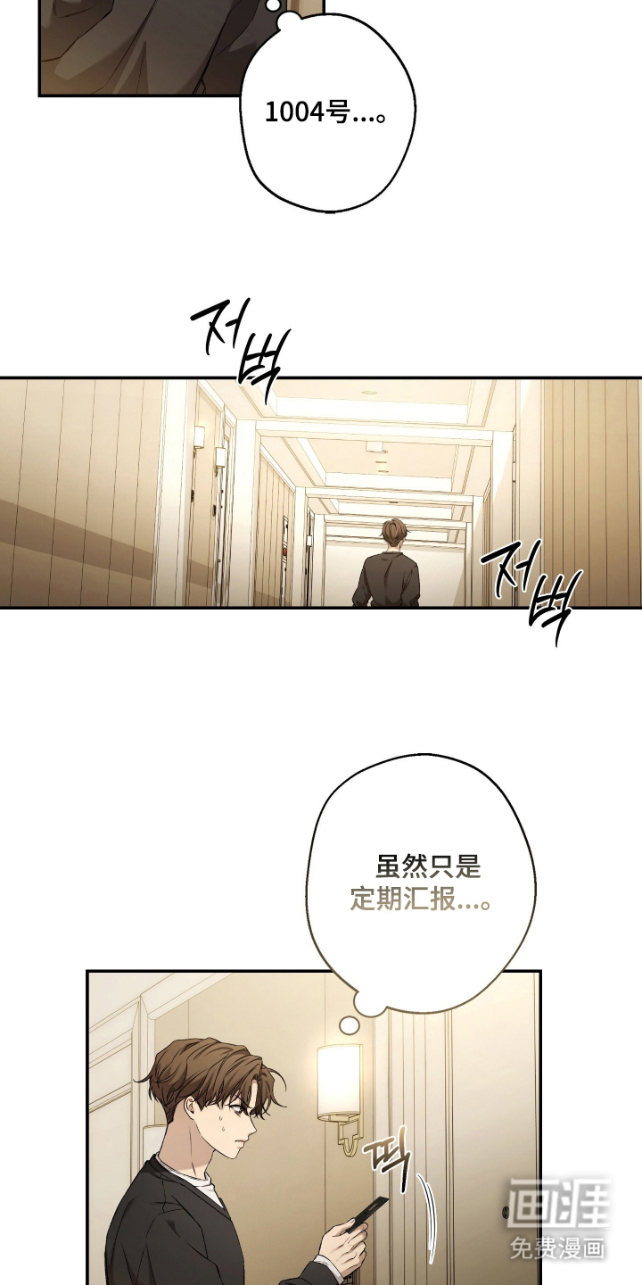 第10话8