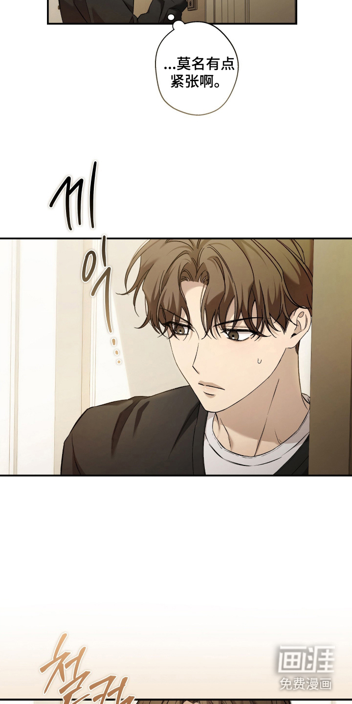 第10话9