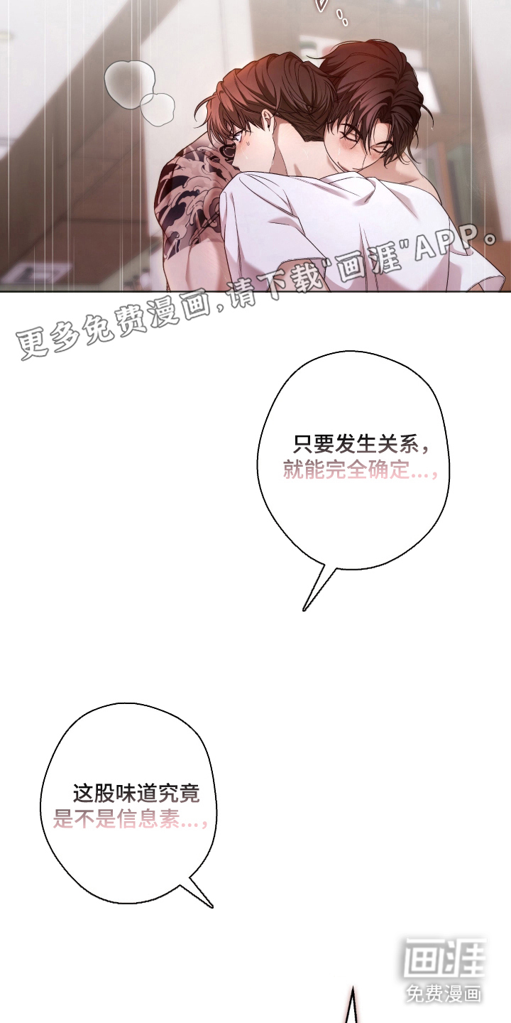 第9话1