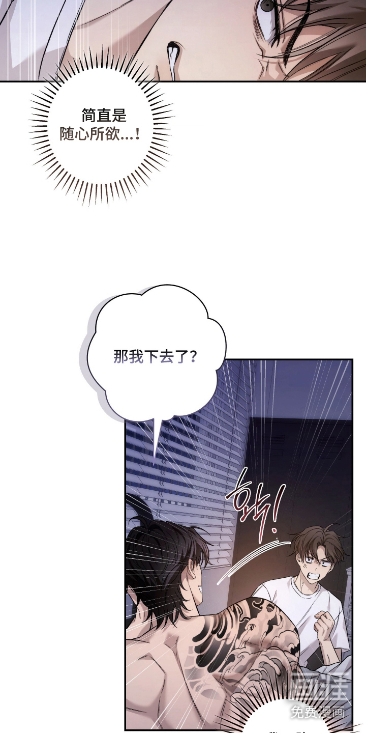 第9话10
