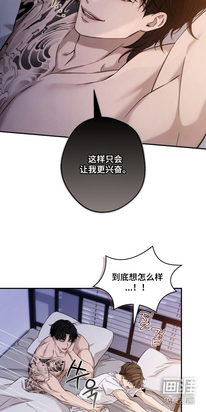 第9话14