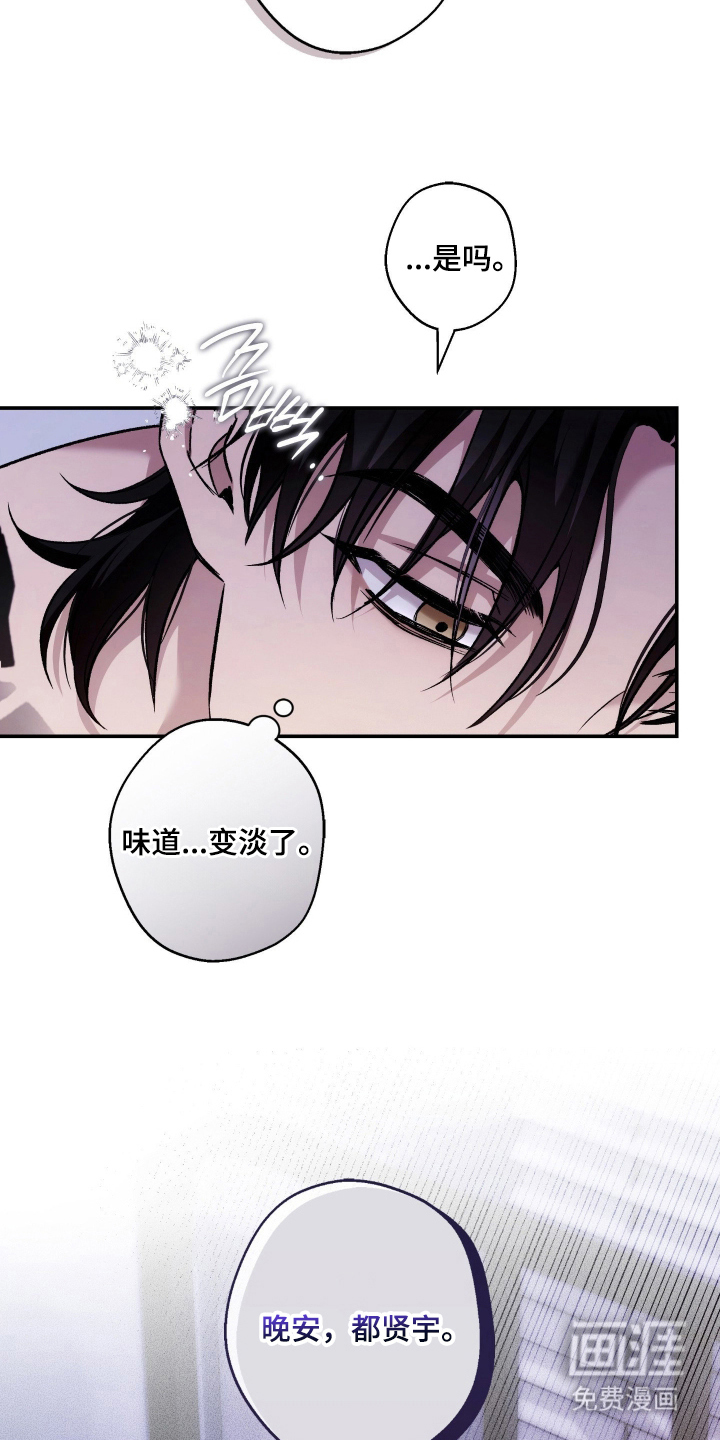第9话19