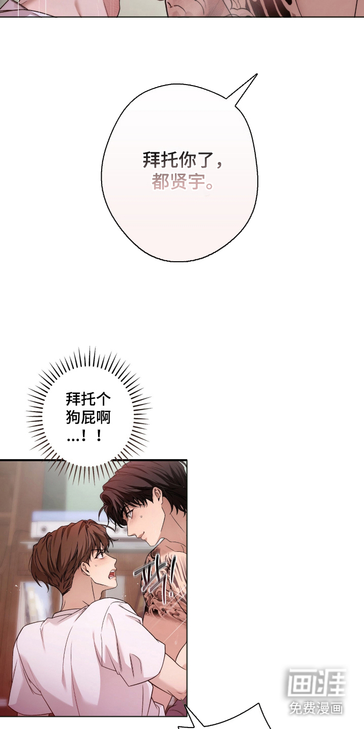 第9话3