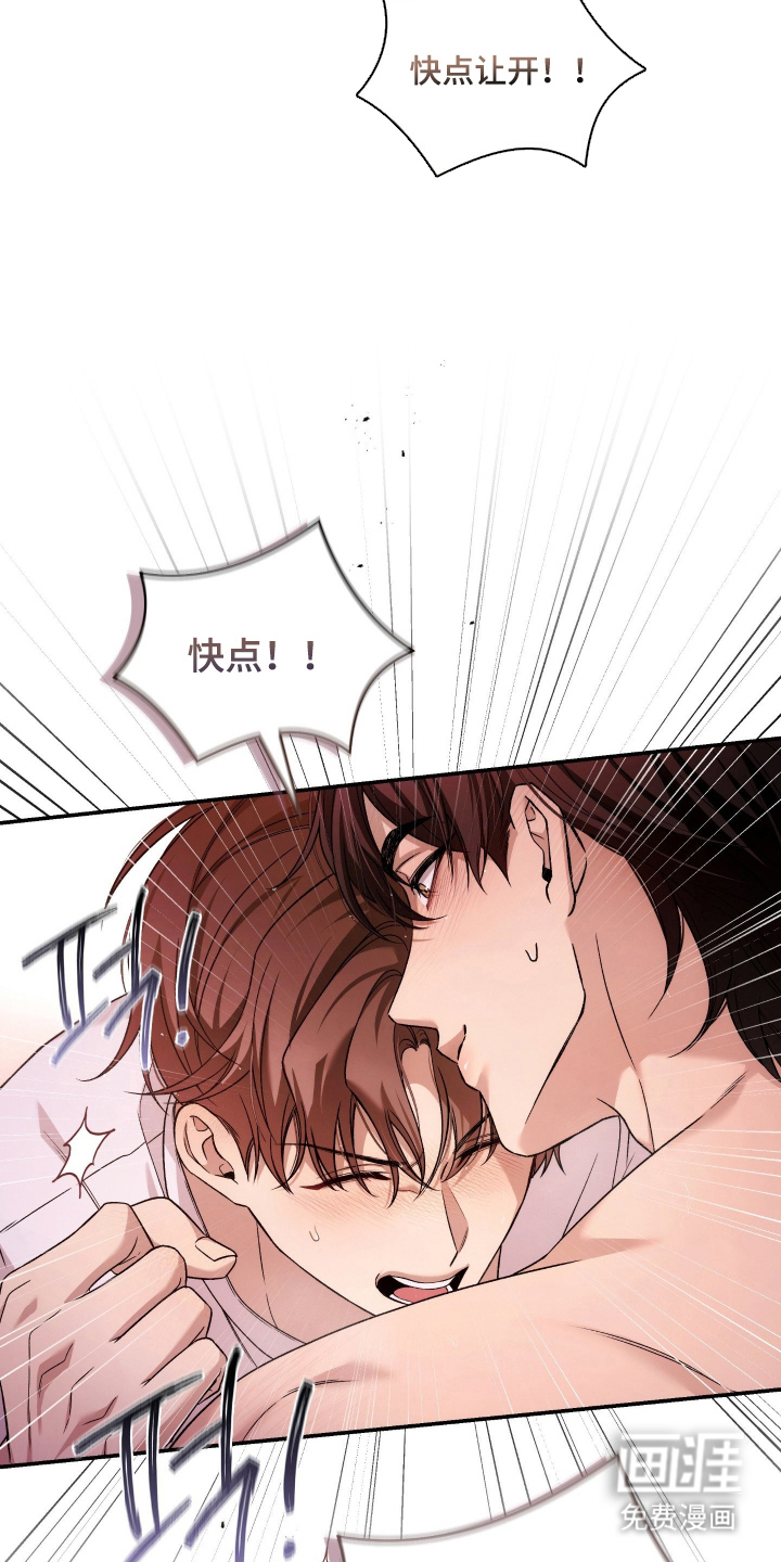 第9话4