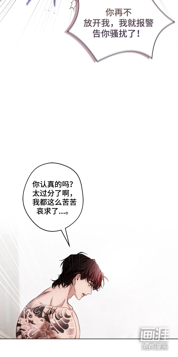 第9话5