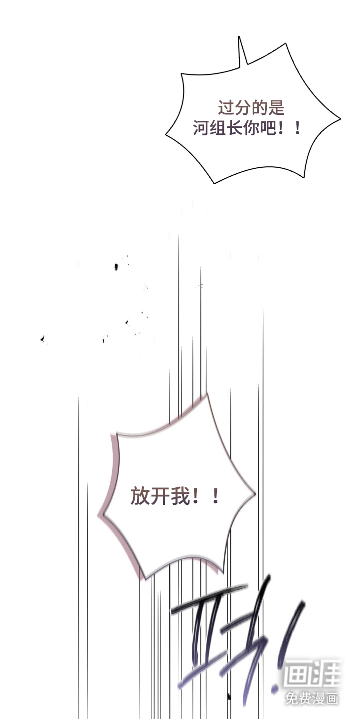 第9话6