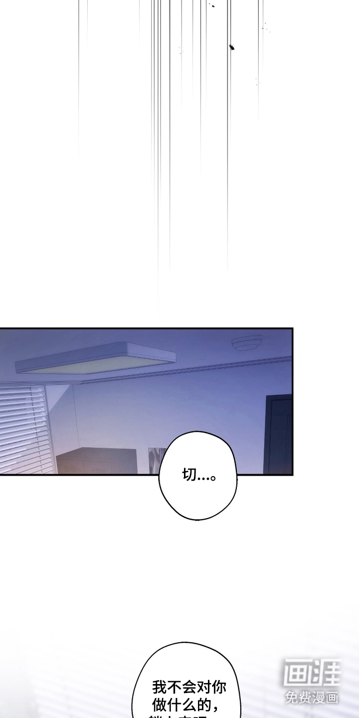 第9话7