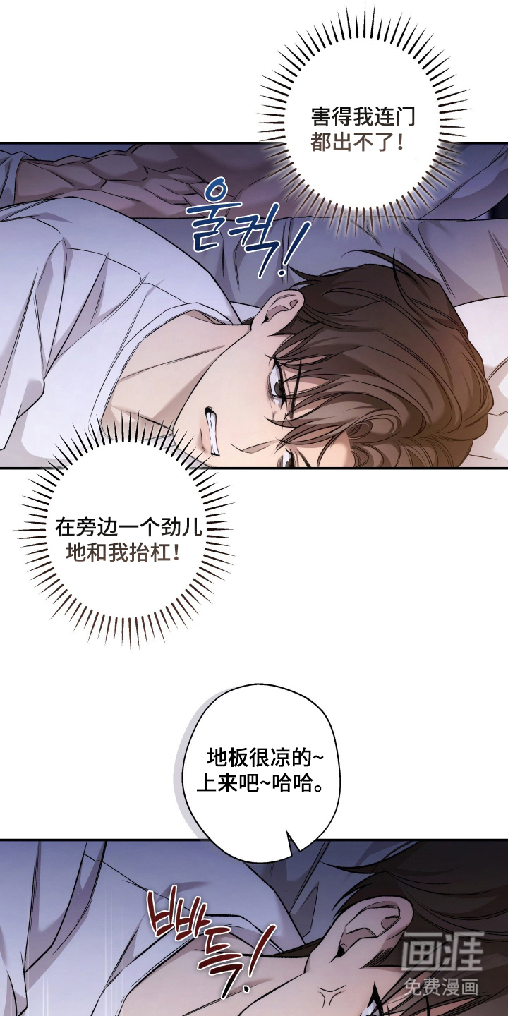 第9话9