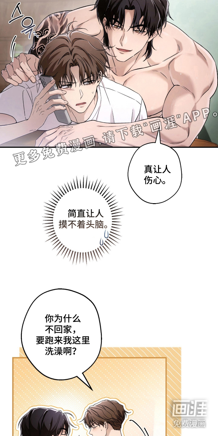 第8话1