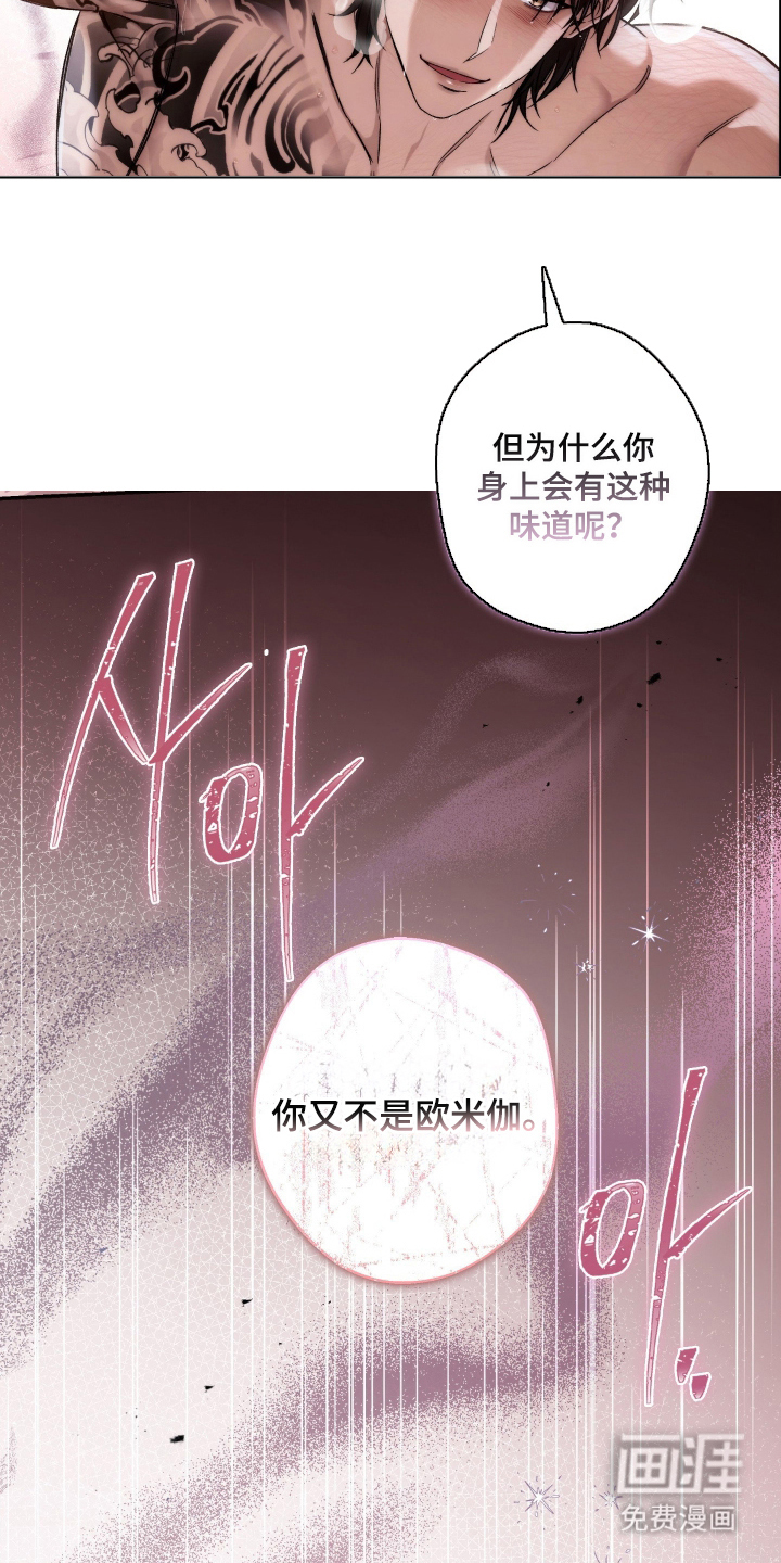 第8话10