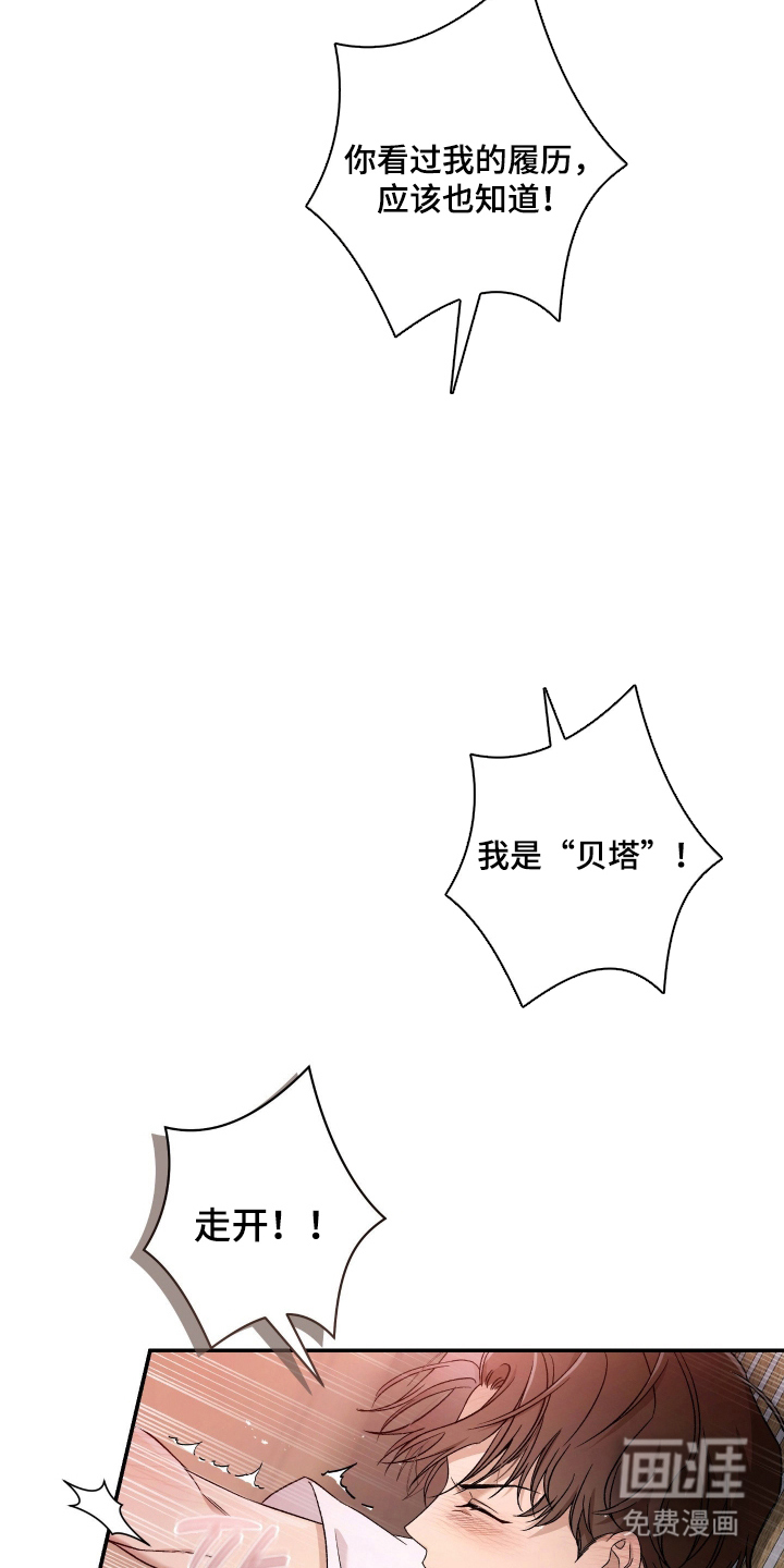 第8话14