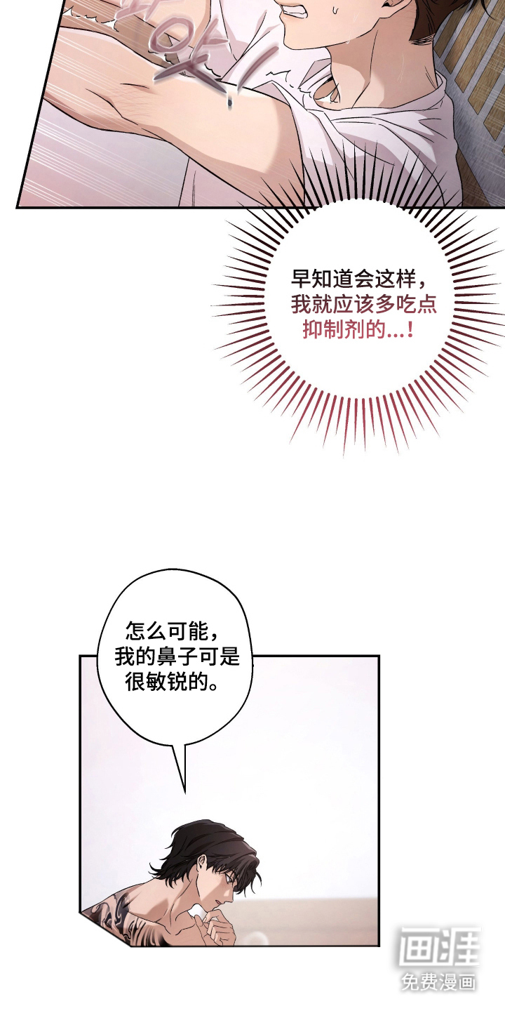 第8话15