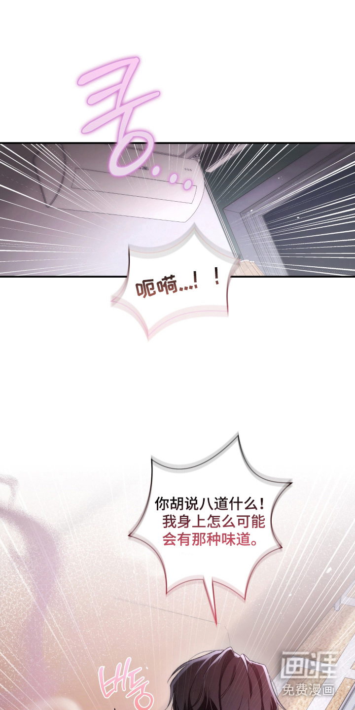 第8话8