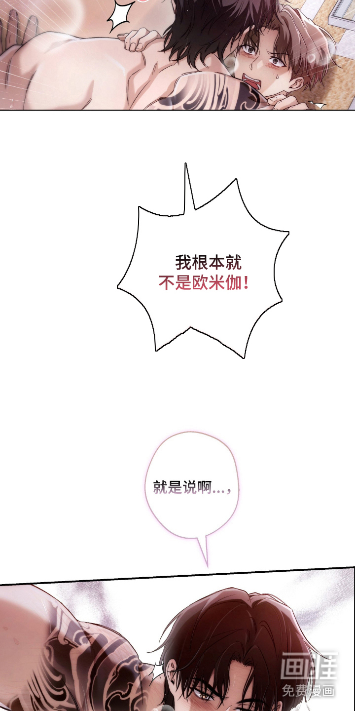 第8话9