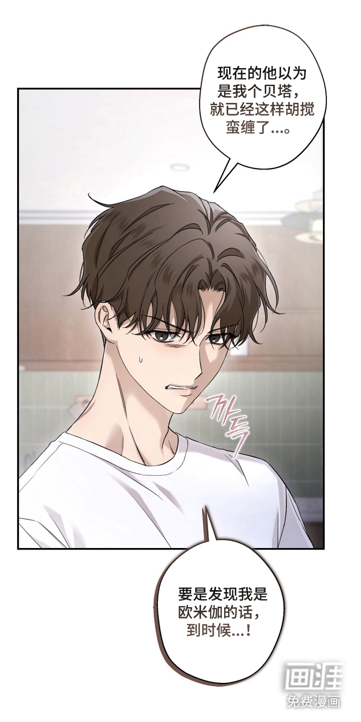 第7话0