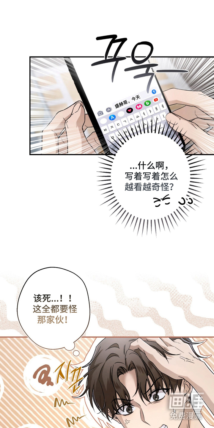 第7话10