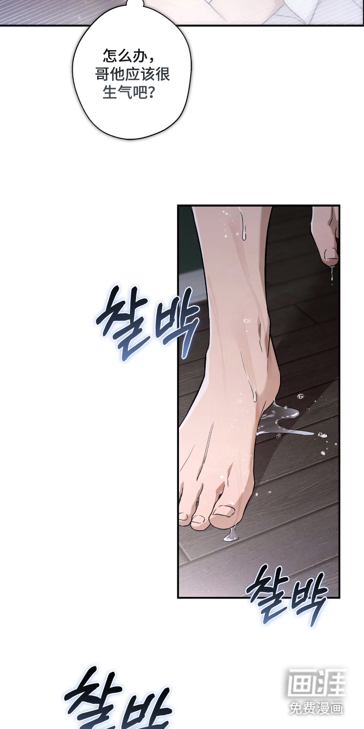 第7话13