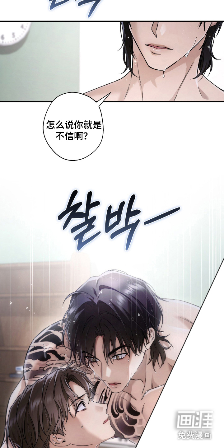 第7话14