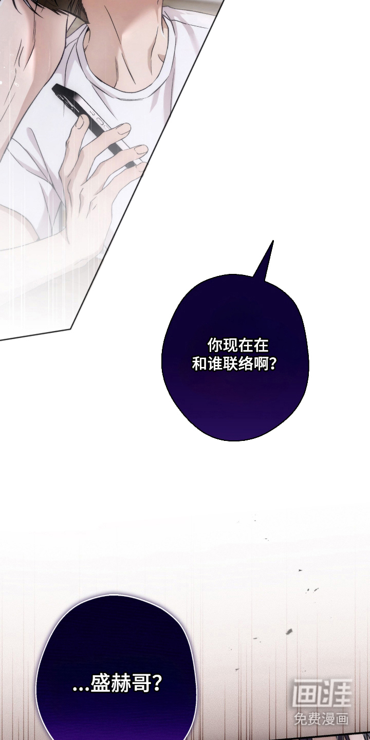 第7话15