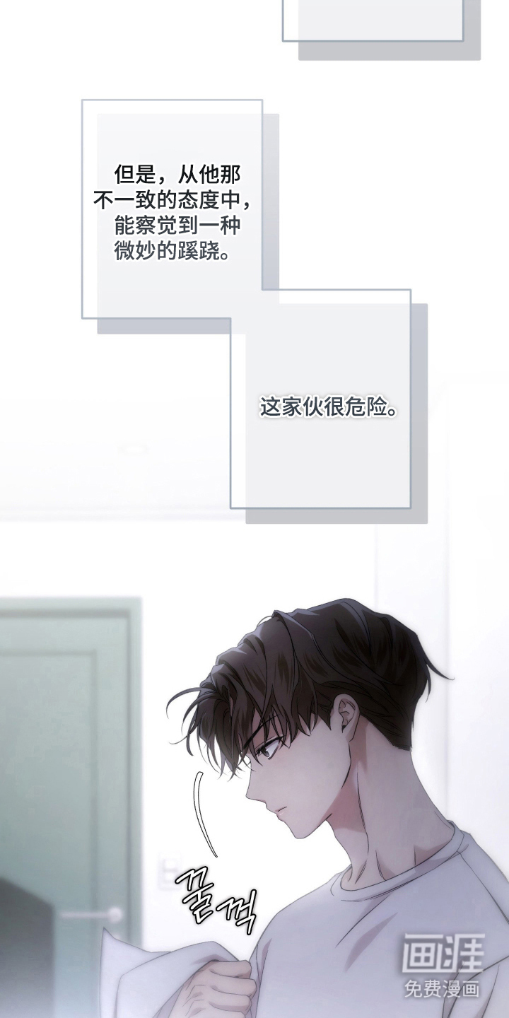 第7话5
