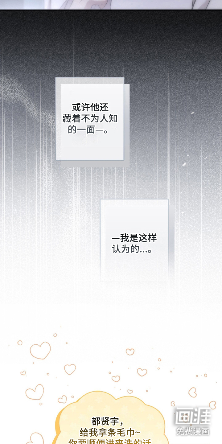 第7话6