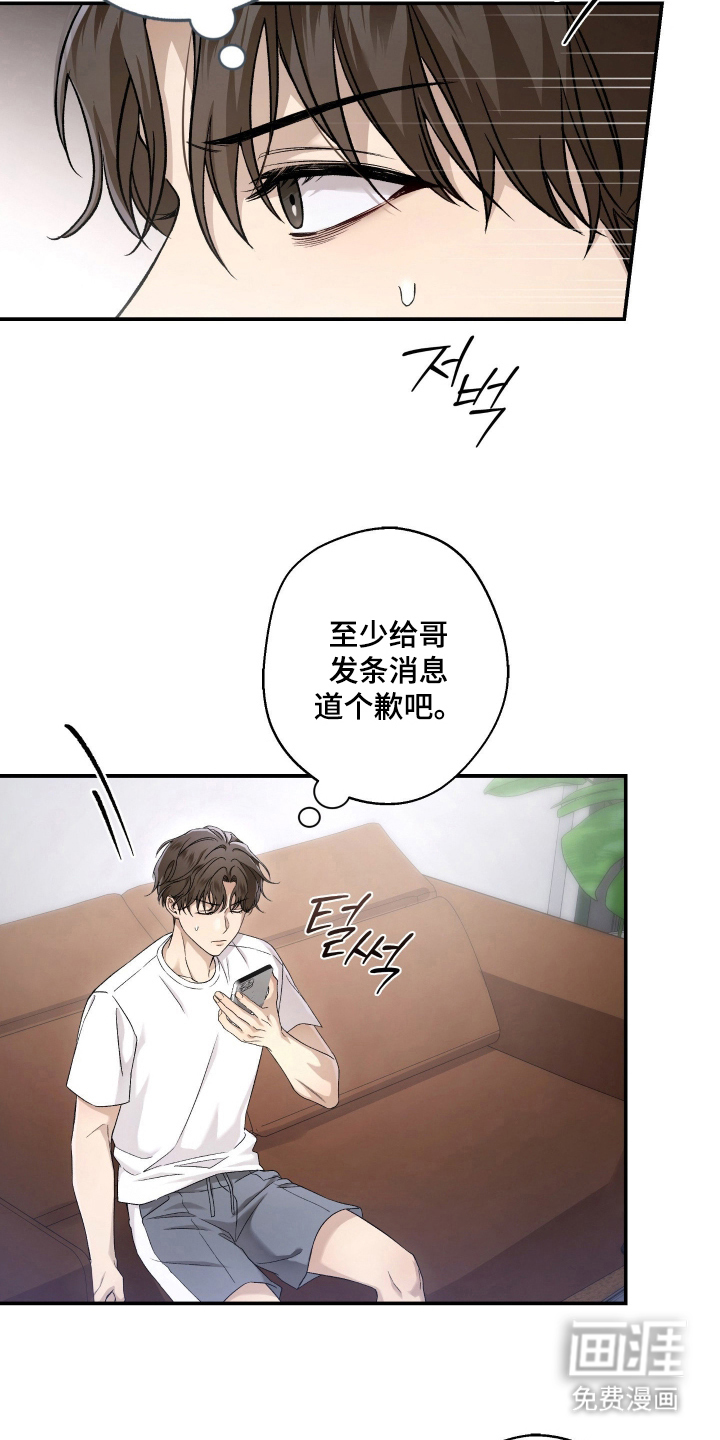 第7话8