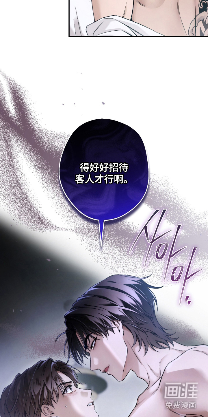 第6话7