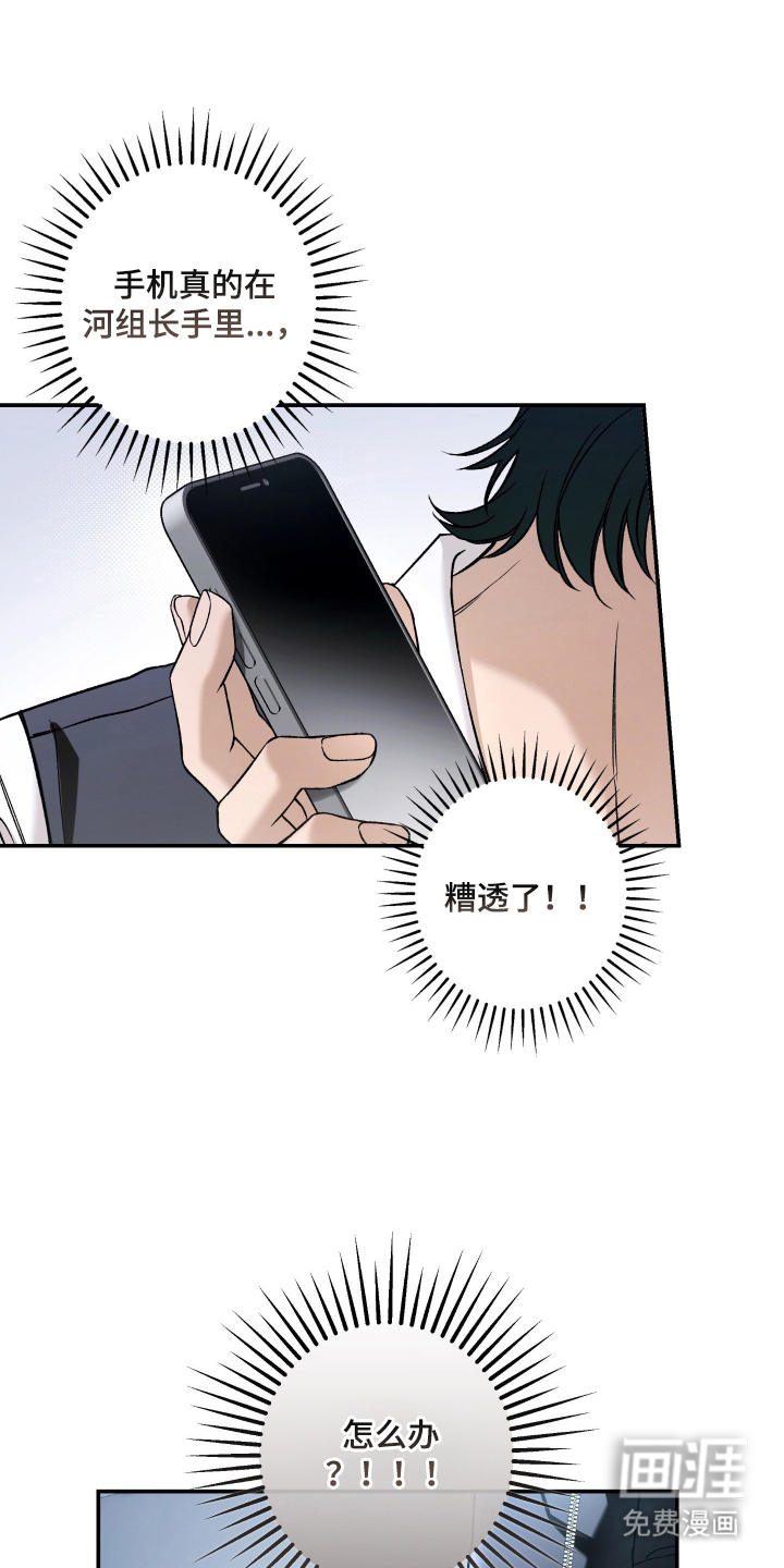 第5话17