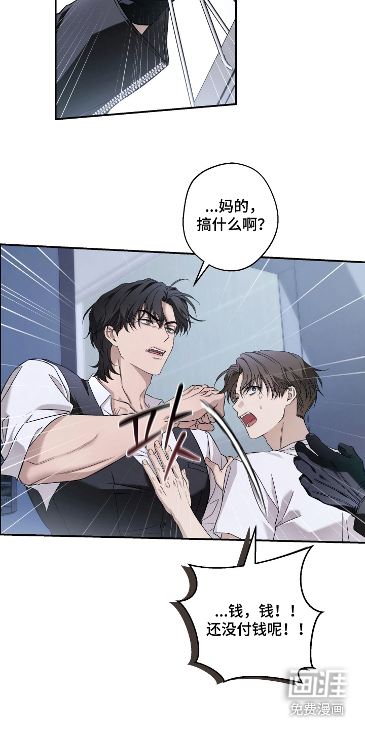 第5话21