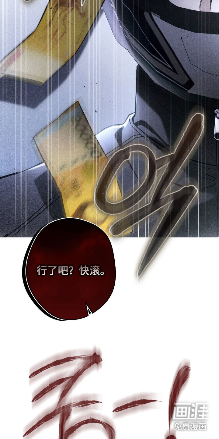 第5话23