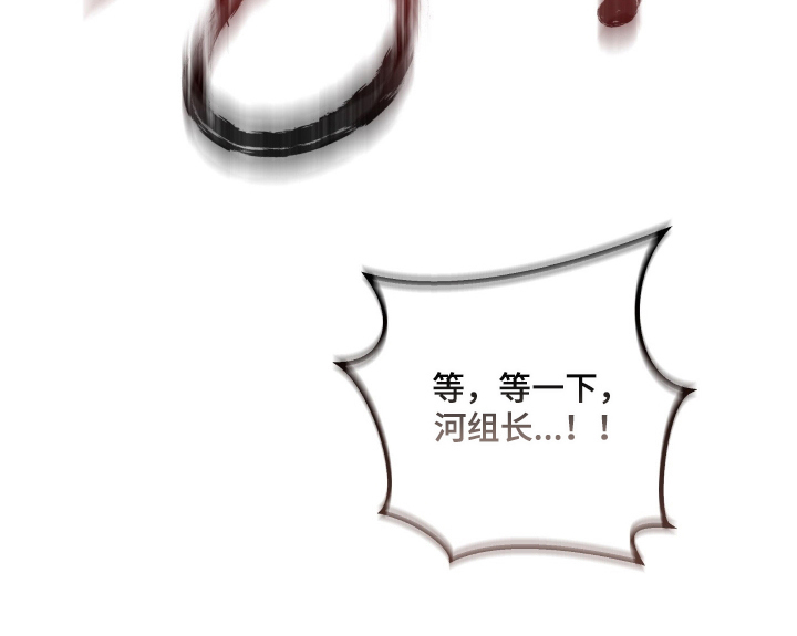 第5话24
