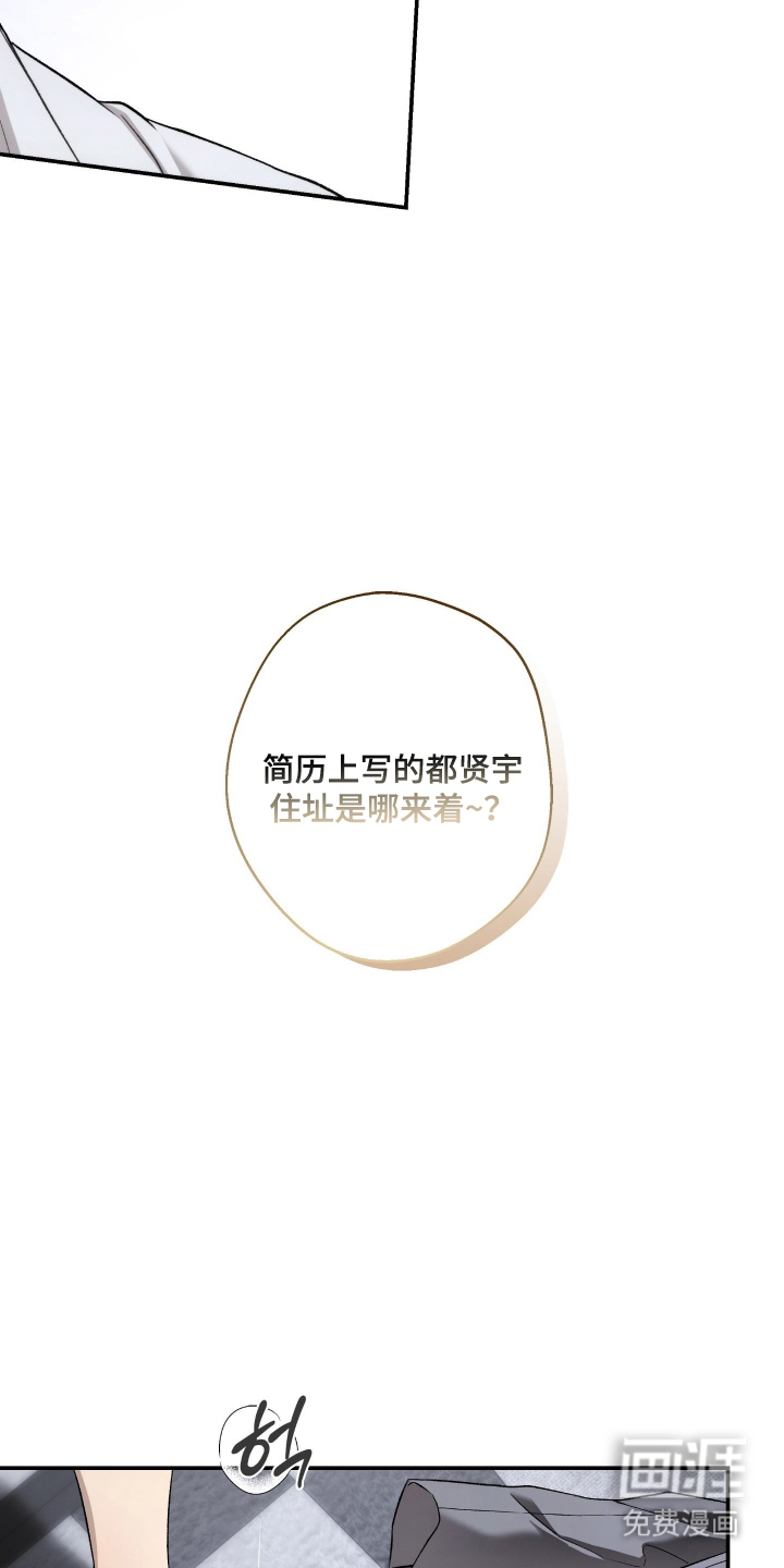 第5话3