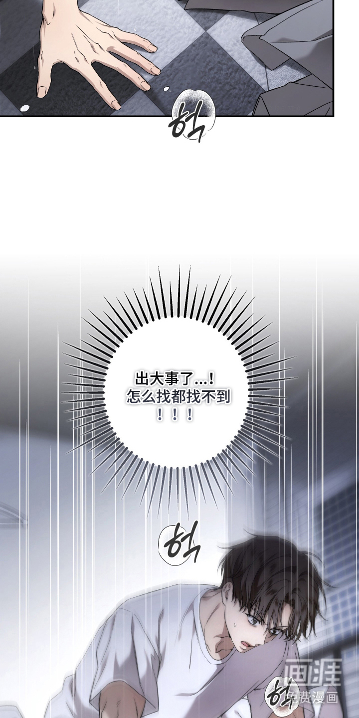 第5话4