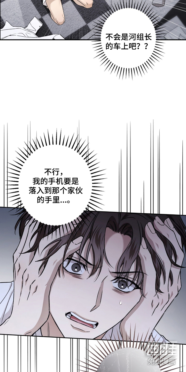 第5话6