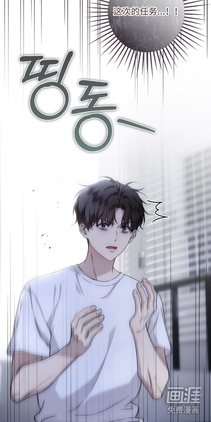 第5话7