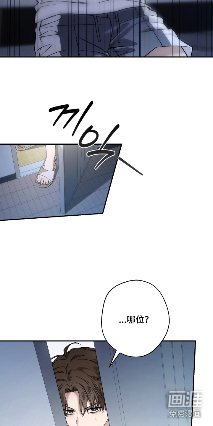 第5话8