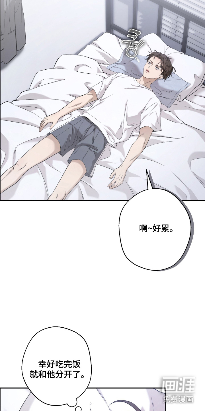 第4话13