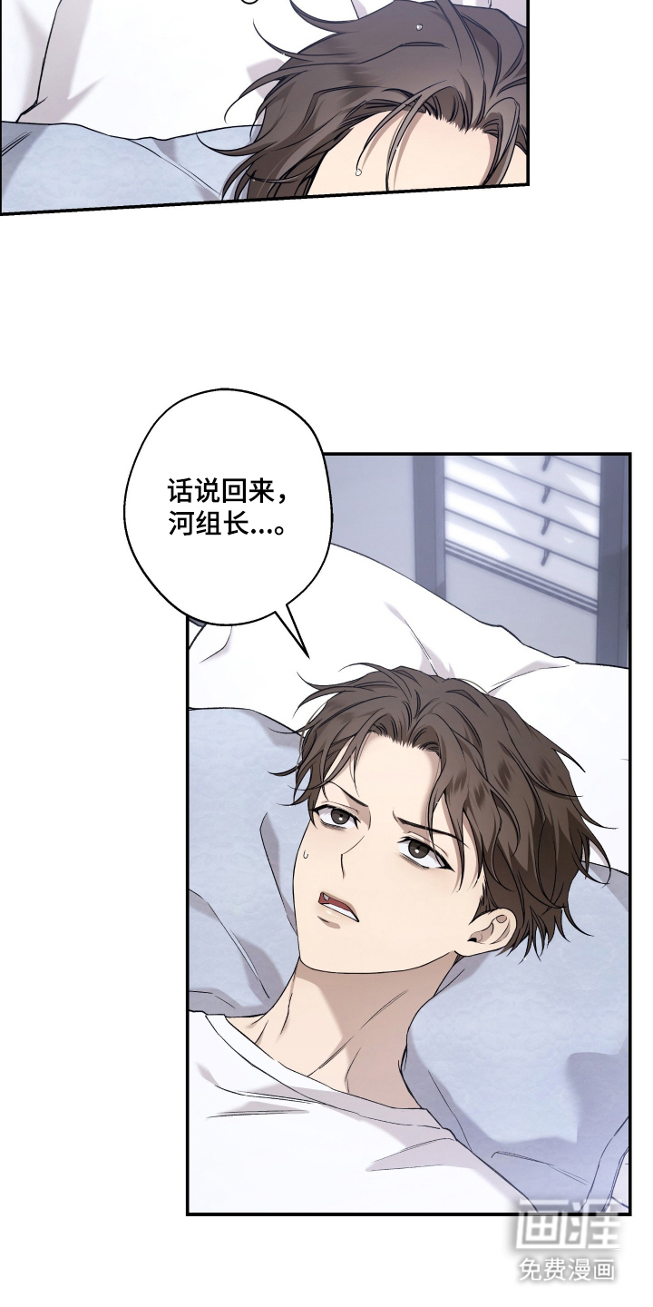 第4话14