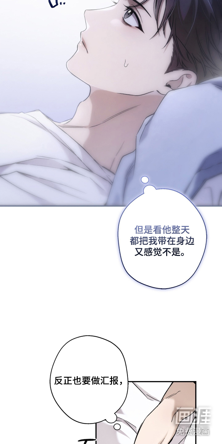 第4话16