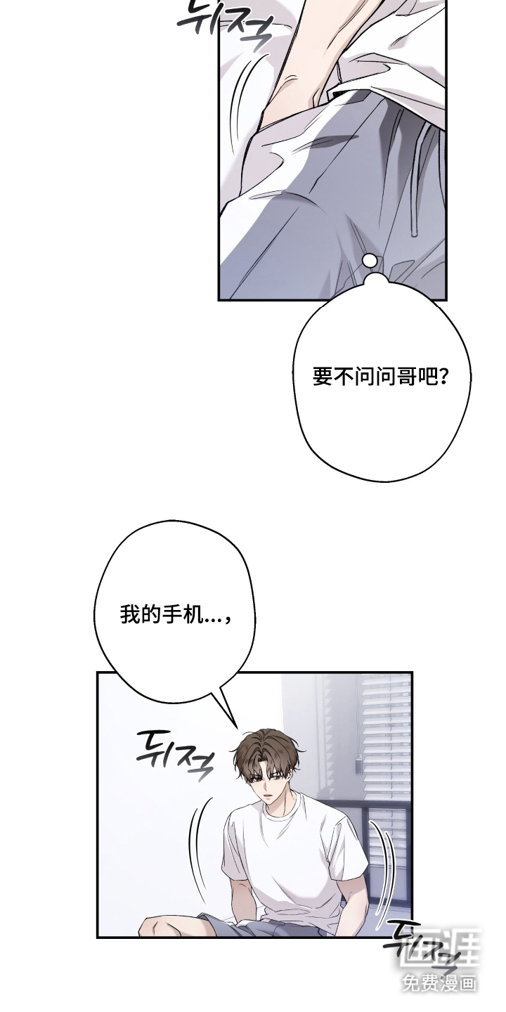 第4话17