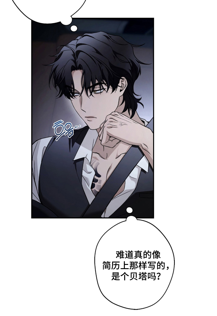 第4话20