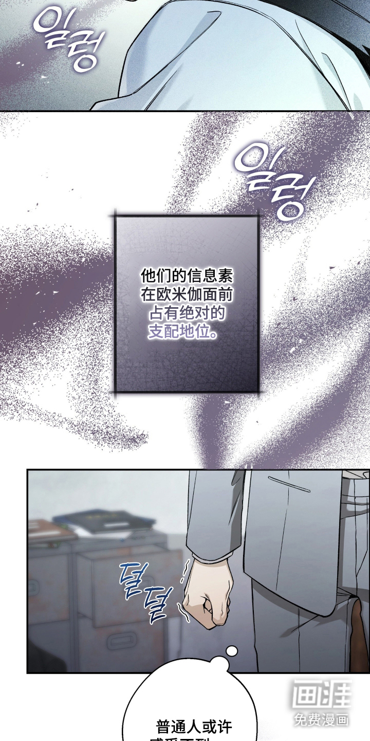 第4话3