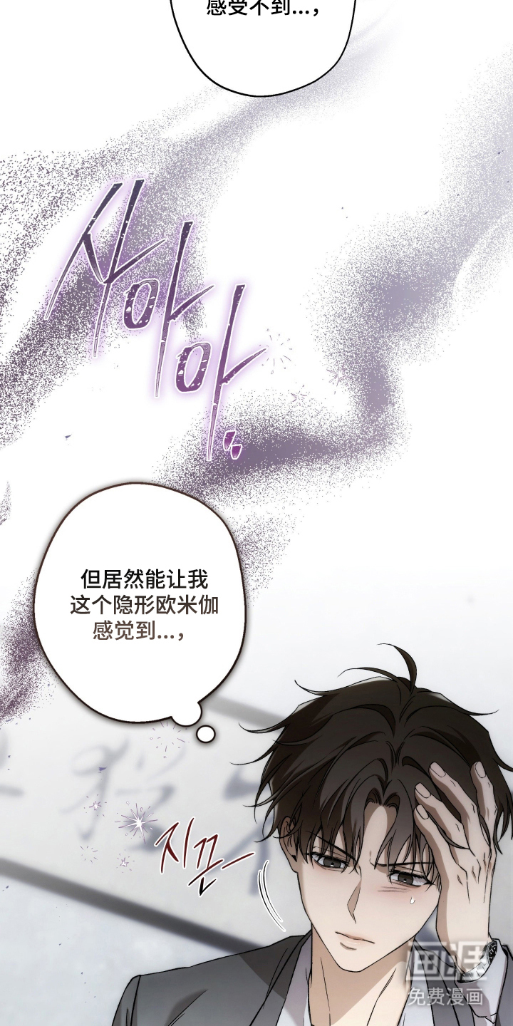 第4话4