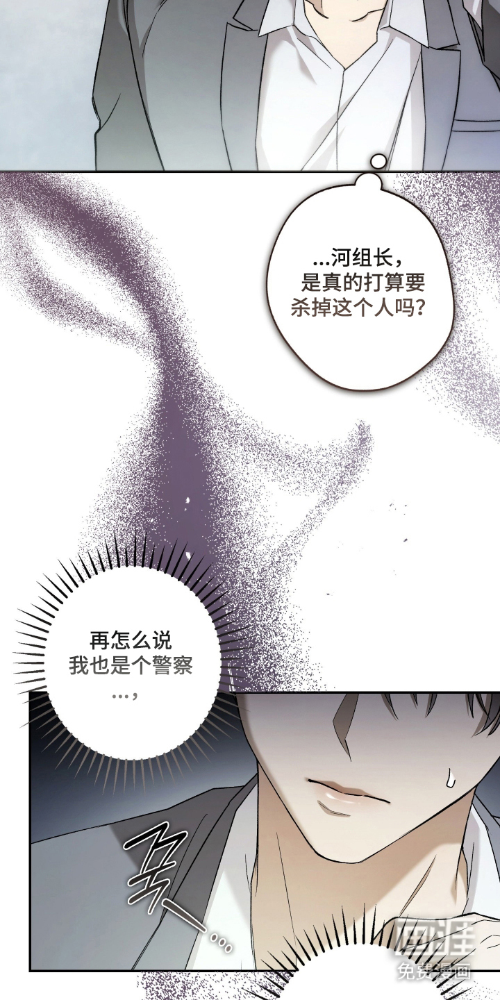 第4话5