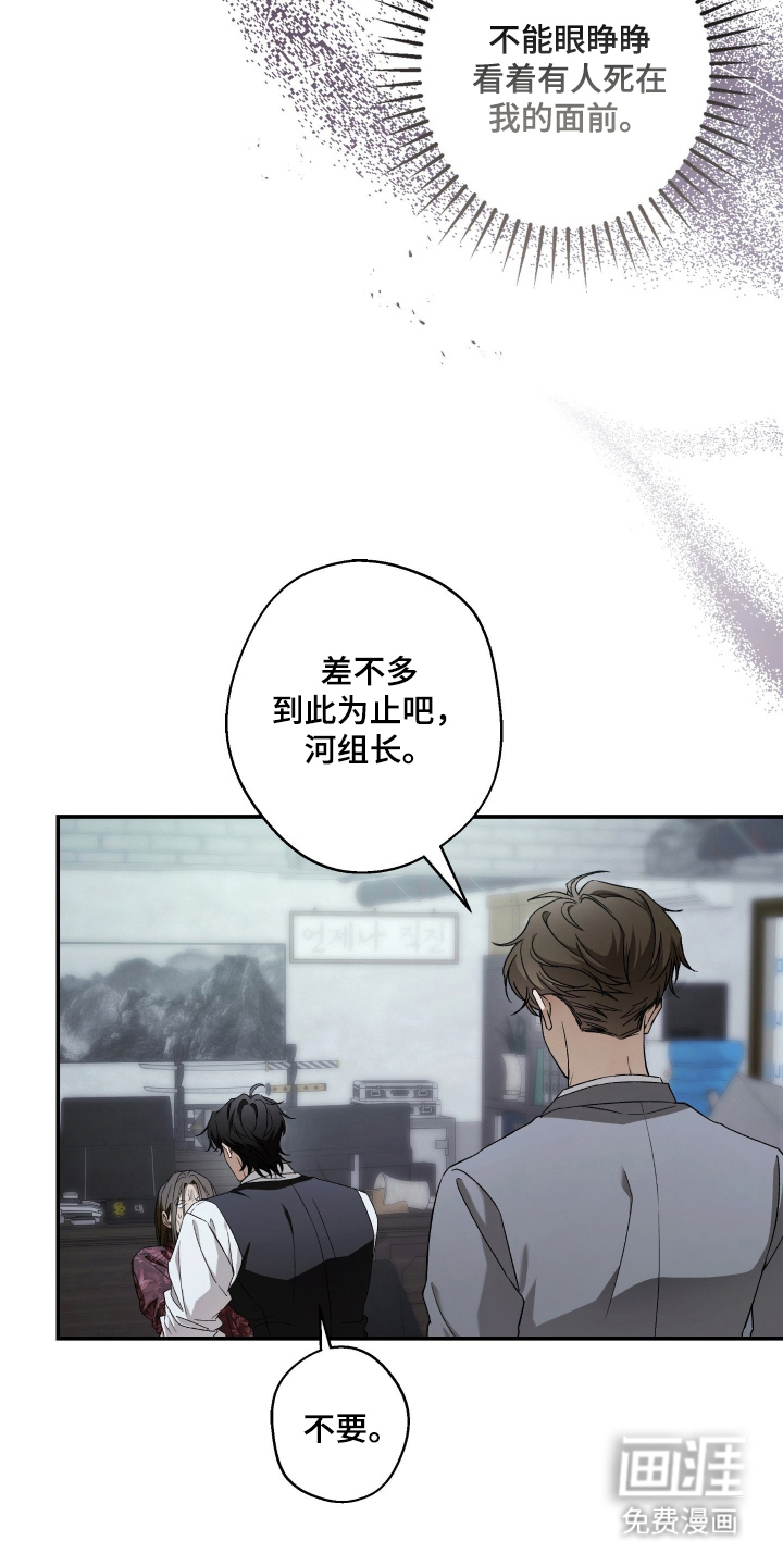 第4话6