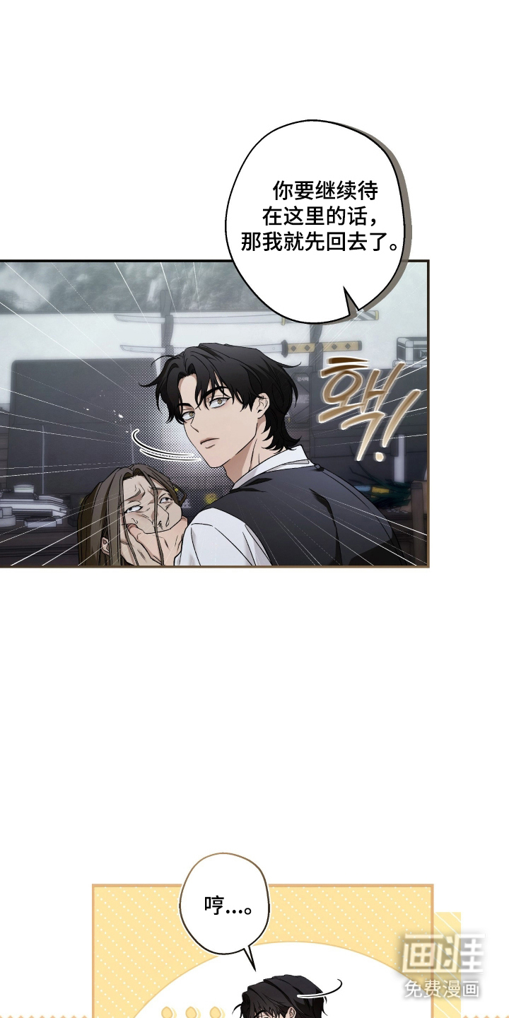 第4话7